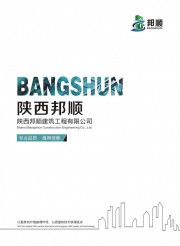 廊坊北防环保科技有限公司