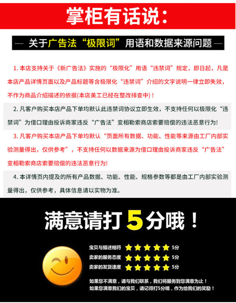 套版详情_07