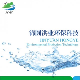 廊坊锦圆洪业环保科技有限公司